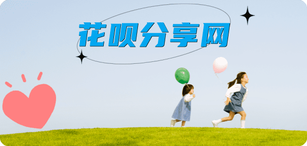 安康枣庄信用卡接单平台☀️诚信信用卡24小时在线靠谱商家推荐